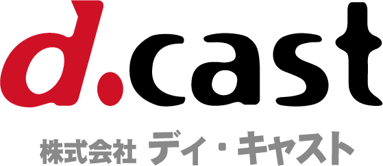 株式会社ディ・キャスト